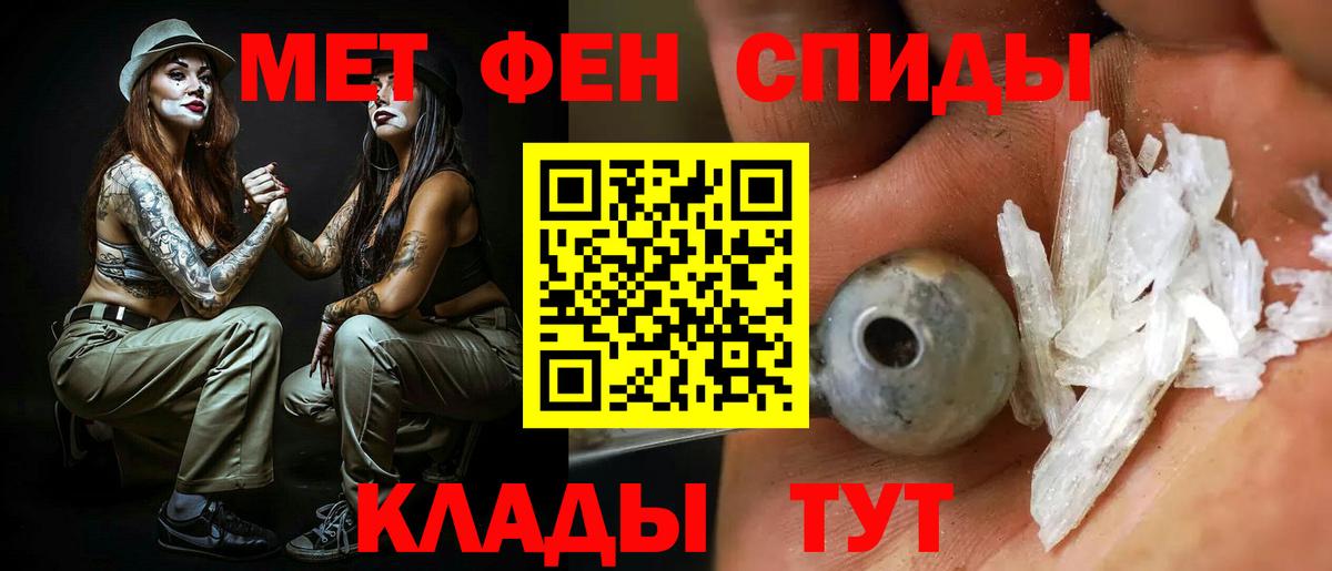 Амфетамин Premium Выкса
