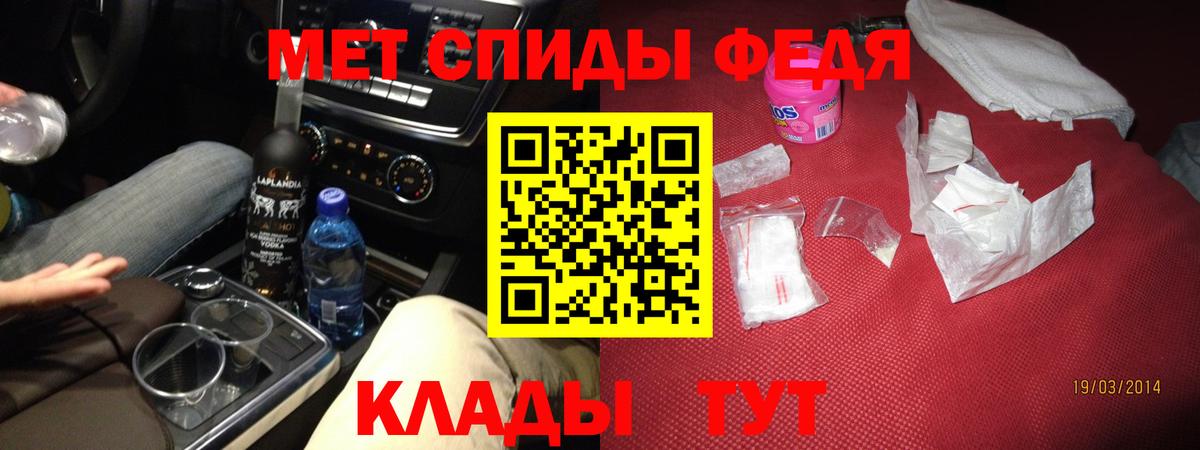 Выкса  АМФЕТАМИН 97%  Вход с VPN 