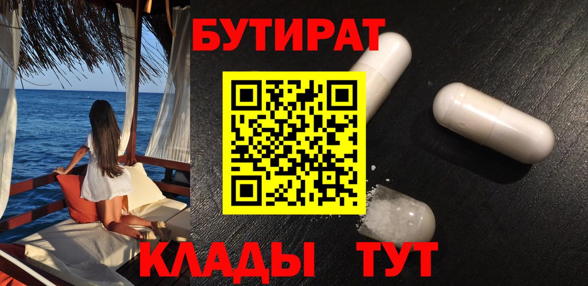 АМФЕТАМИН Выкса