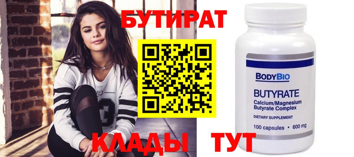 А ПВП  ЛЁД  МАРИХУАНА  Экстази  Вход с VPN  МАРИХУАНА  Выкса  Плюхи  Кокаин  Магазин наркотиков  Мяу-Мяу 