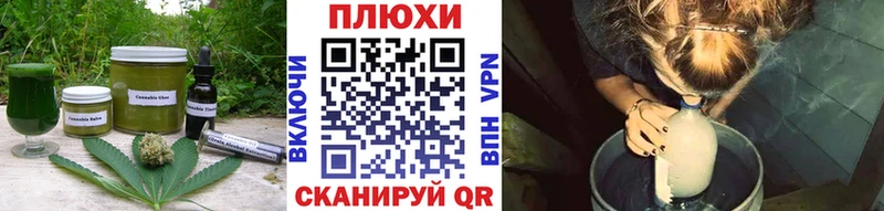Печенье с ТГК конопля  Выкса 