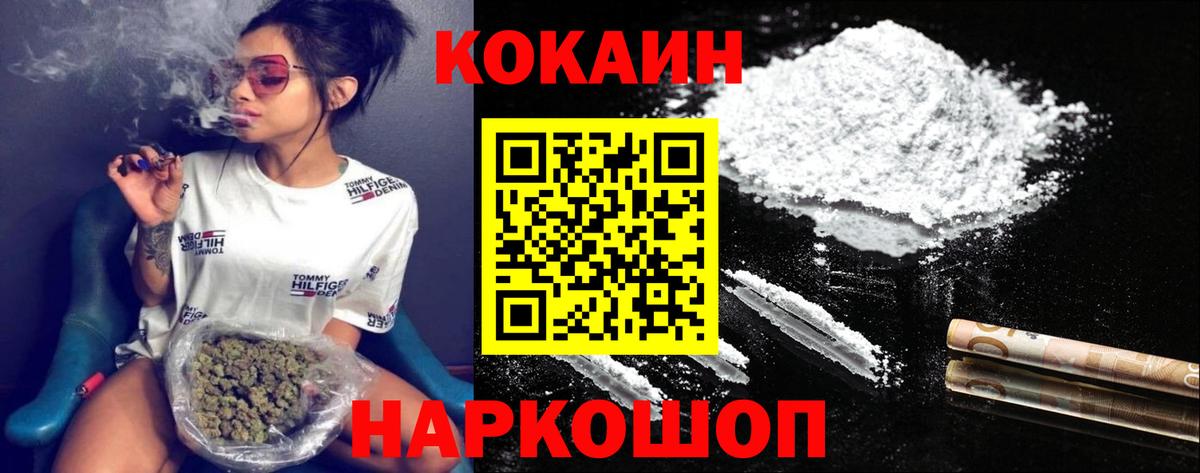 Кокаин 99%  сколько стоит  Выкса  COCAIN Колумбийский  Кокаин 