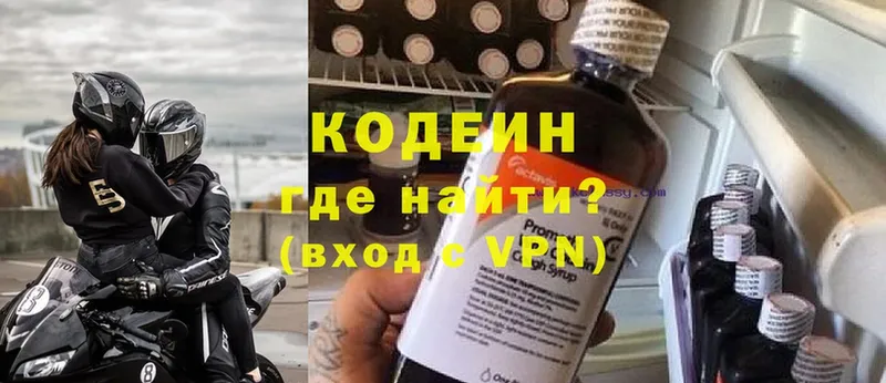 Кодеиновый сироп Lean Purple Drank  что такое наркотик  hydra   Выкса 