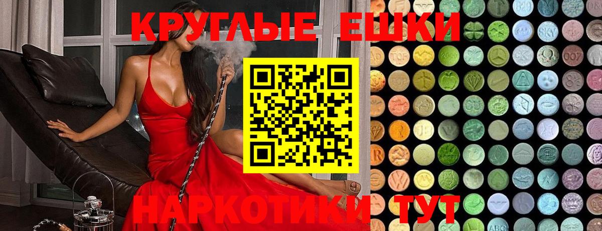 Ecstasy DUBAI Выкса