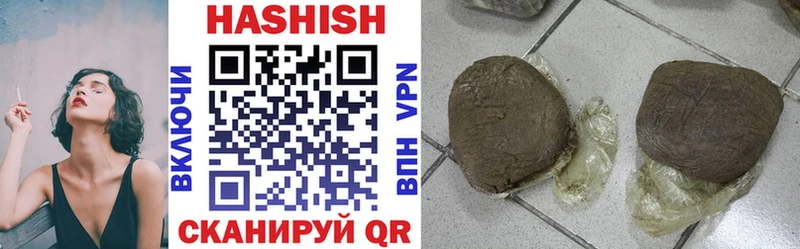 ГАШИШ хэш  Выкса 