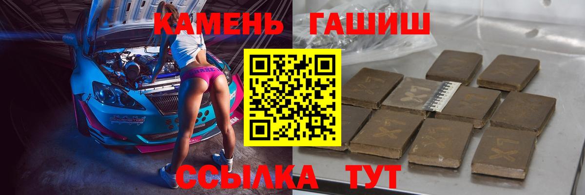 ГАШИШ Изолятор Выкса