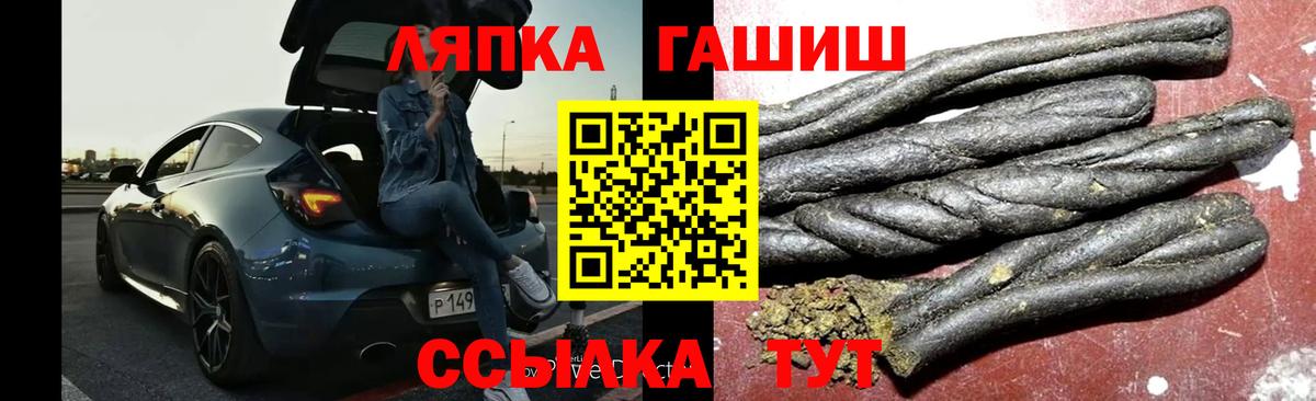 Гашиш Premium  Гашиш гарик  Выкса 