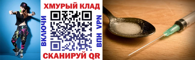 купить сайты Выкса Героин Heroin
