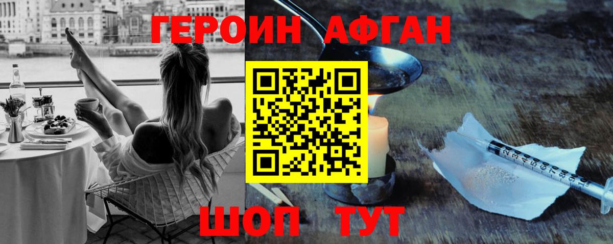 Выкса  Героин VHQ  Вход с VPN 