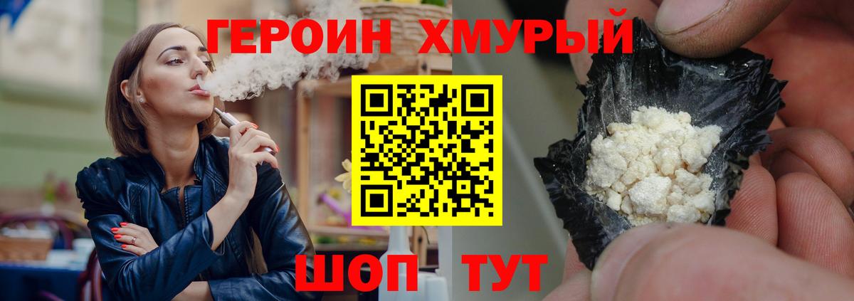 LSD-25  Выкса  ГАШ  COCAIN  МЕФ кристаллы  Купить наркоту  ГАШ  Вход с VPN 