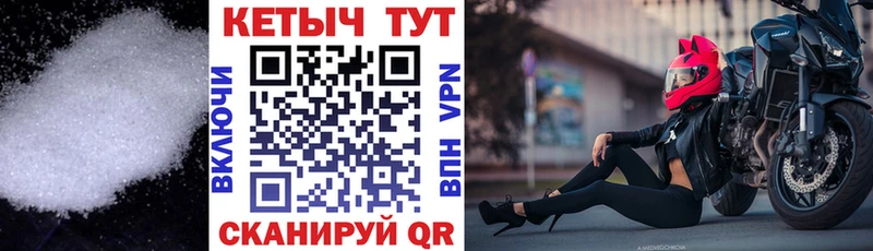 КЕТАМИН ketamine  Выкса 