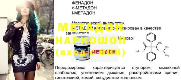 МДПВ Саяногорск