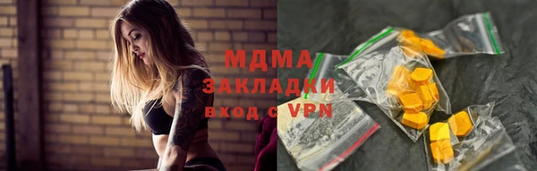 мет Алексеевка