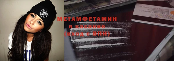 мет Алексеевка