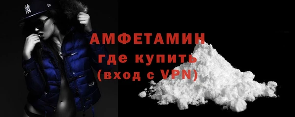 альфа пвп Сафоново