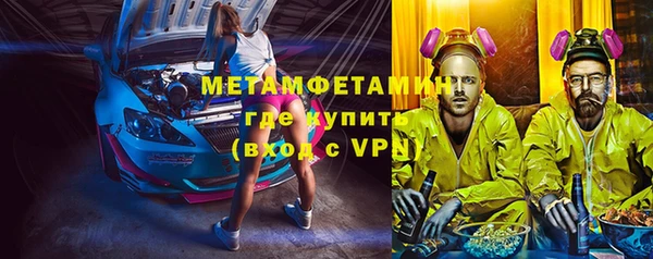мет Алексеевка