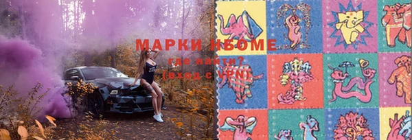 мет Алексеевка