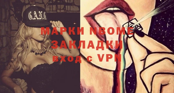 ГАЛЛЮЦИНОГЕННЫЕ ГРИБЫ Алексин