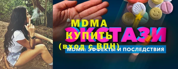 мет Алексеевка