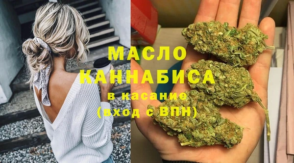 мескалин Бугульма