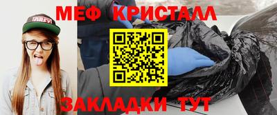 индика Бийск