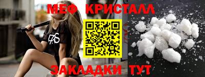 скорость Беслан