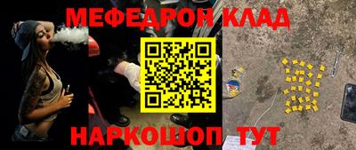 индика Бийск