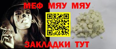 трава Бугуруслан