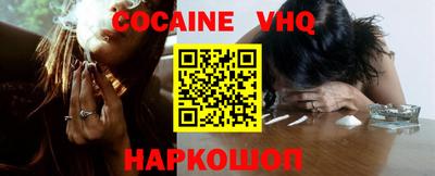 индика Бийск