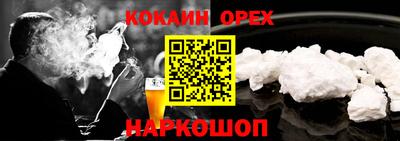 бутик Берёзовский