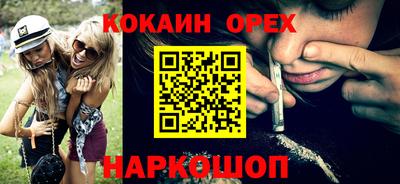 ГАЛЛЮЦИНОГЕННЫЕ ГРИБЫ Будённовск