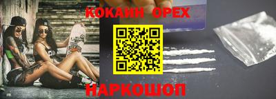 трава Бугуруслан