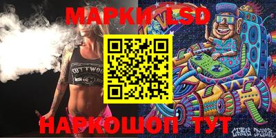 индика Бийск