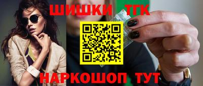 бутик Берёзовский