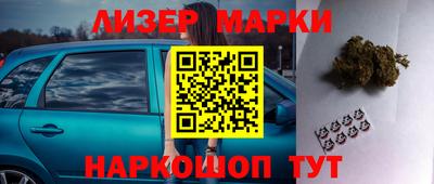 ГАЛЛЮЦИНОГЕННЫЕ ГРИБЫ Будённовск