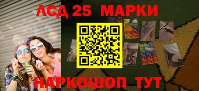 скорость Беслан