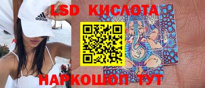 ГАЛЛЮЦИНОГЕННЫЕ ГРИБЫ Будённовск