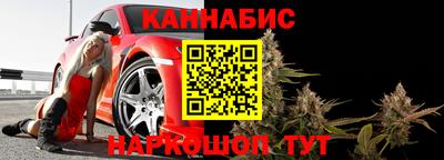 бутик Берёзовский