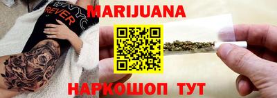 ГАЛЛЮЦИНОГЕННЫЕ ГРИБЫ Будённовск