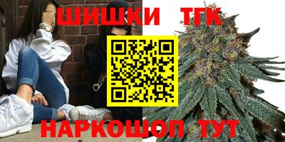 трава Бугуруслан