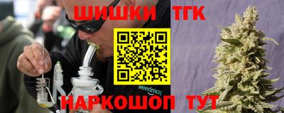 бутик Берёзовский