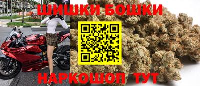 скорость Беслан