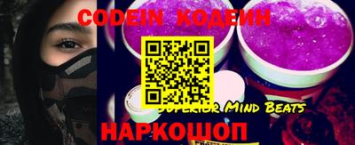 ГАЛЛЮЦИНОГЕННЫЕ ГРИБЫ Будённовск