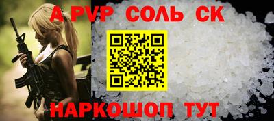 скорость Беслан