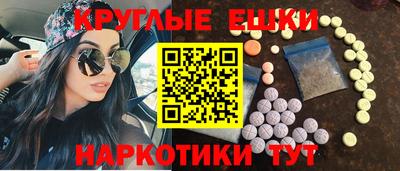 MDMA Гатчина