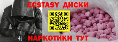 эйфоретик Абинск