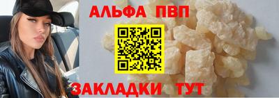 скорость Беслан