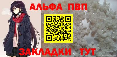 спайс Азнакаево