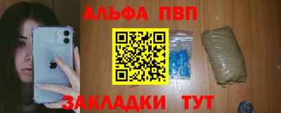 индика Бийск