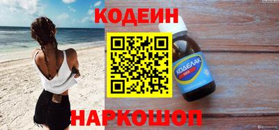 трава Бугуруслан